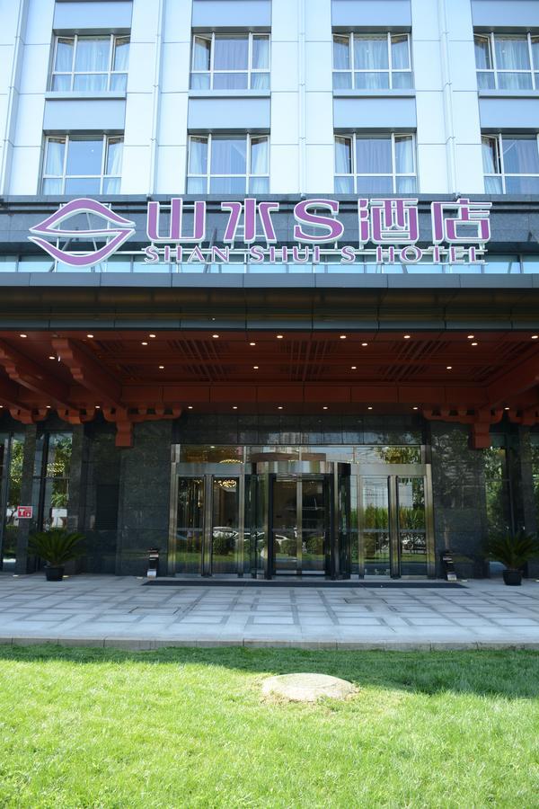 Shanshui S Hotel Beijing Eksteriør bilde