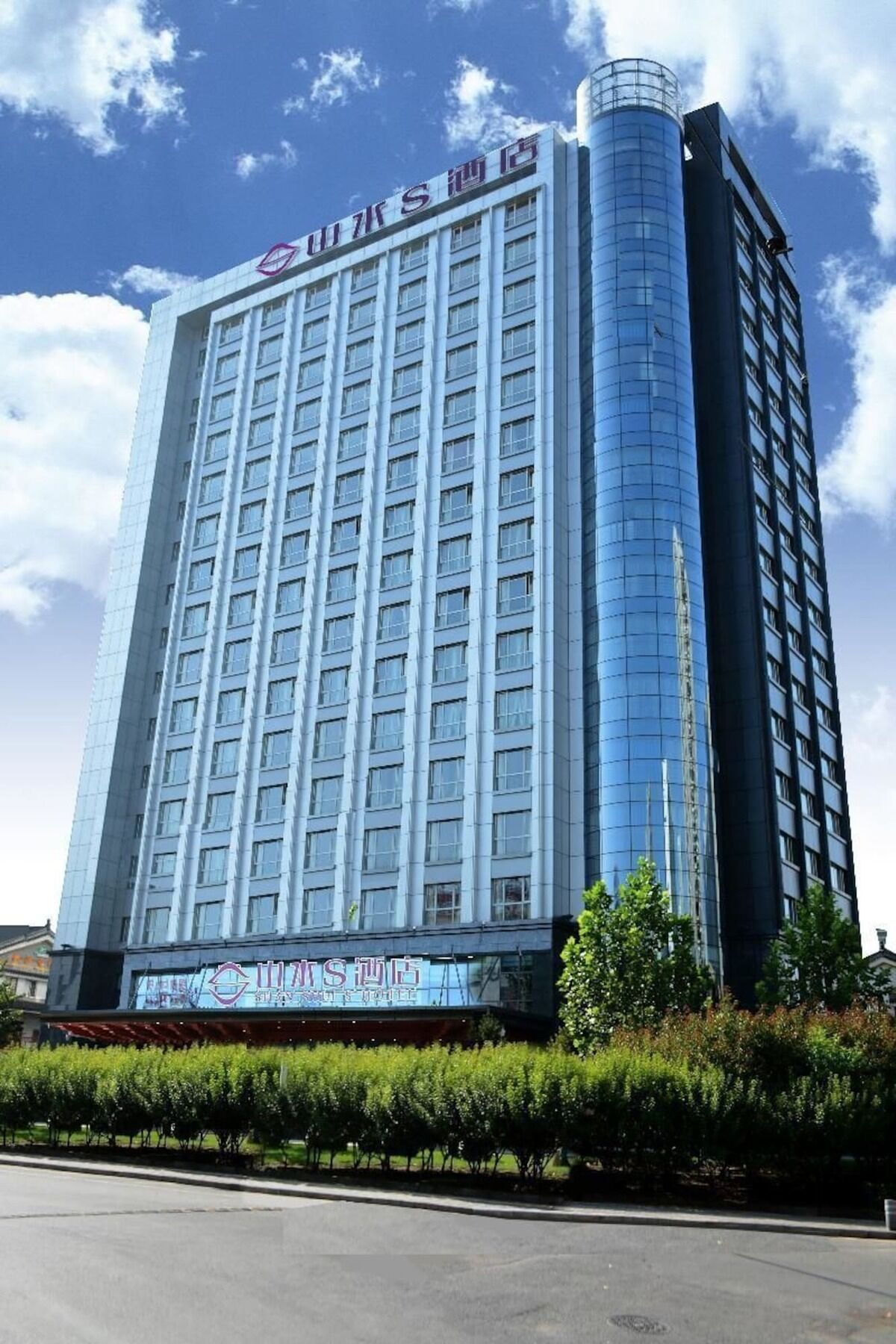 Shanshui S Hotel Beijing Eksteriør bilde